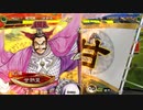 【三国志大戦】鉄砲を捨てた戦い！vol.223 ～劉備の大徳～【太尉 証7】