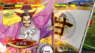 【三国志大戦】鉄砲を捨てた戦い！vol.223 ～劉備の大徳～【太尉 証7】