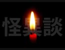 サイコパス心理テストってなまらヤバイ！あなたの心があぶり出される瞬間【怪異談】
