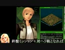 PD５「１２：トラッペンヤクト　作戦立案」