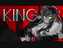 【にじさんじKR】KING（宣伝用shot版）【Seffyna / セフィナ】