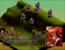 コーエーの西遊記をやってみた・その２９