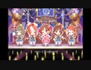 【第16回 #俺達の少女A】ハッピーエンドのその先へ【十時愛梨】