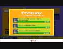 【 #マリオ35 #ゲーム実況】戦わなければ生き残れないスーパーマリオブラザーズ35 #SuperMarioBros35 gameplay8
