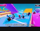 【Fall Guys】お試し投稿？フォールガイズ初心者女の連敗Guys【＃1】