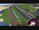 【Minecraft】きりたんはクラフターになりたい.mp7