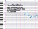 【転載】【UTAUカバー+ust】シューティングスター【何音イロ＆何音シキ】