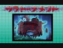 ロックマンエグゼ4.5 第35話「地獄の戦い ウラトーナメント」