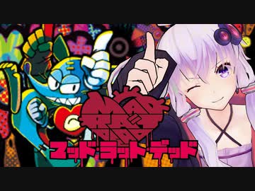 【MadRatDead】心拍数秒速5000兆回【Voiceroid実況】