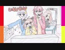 好きを好きに歌うよ♪ 第38回「UNION」