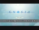 【Switch】脳を絞れ！男4人でグノーシア part1【実況】