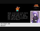 【生放送アーカイブ】『未来神話ジャーヴァス』part5（終） 2021.5.8放送分