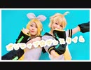 【ちよるか】ポジティブ☆ダンスタイム  踊ってみた【コスプレ】