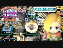 【実況】いたストSPのトーナメントを令和に再び楽しむ動画 57軒目【画質1080p】