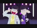 【MMDおそ松さん】シビュラ【数字松】