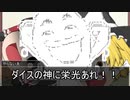 【ゆっくりTRPG】○○と4人の探索者によるクトゥルフ神話TRPG[第零夜：第0章part0]