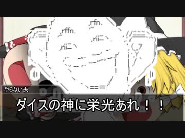 いあ いあ くとぅるふ ふたぐん ニコニコ動画
