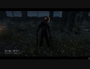 Dead by Daylight の思い出651【ヒルビリー - 2021/01/26】
