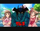ようかい大騒動2021
