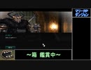 【ゆっくり実況】マビノギオォン！Part18【mabinogi】
