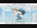 【初音ミク】リュックサック【揺れないP】
