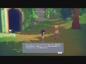 クオさんのまちポルティア7日目
