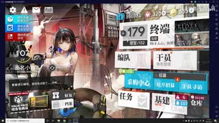 【明日方舟】3000块全没了！各位喝醉了一定要管好自己，我真服了！