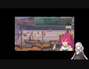 【VOICEROID実況】星の海を渡るあかりちゃんの冒険【SO1FDR】　★3