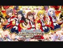 ミリシタ効果音でFestivo