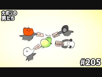 [会員専用]#205 『ito（イト）』で価値観あわせましょう