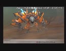 第21回【いくつになっても初見プレイはドキドキ！】ロマサガミンストレルソングをプレイ【どんなサガかなぁ♬】