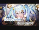 【ニコカラ】ポジティブ・パレード（キー-6）【on vocal】