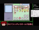 imasモンスターパッチを作りましたその１３