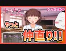 【#キミキス シーズン９ #04】菜々と仲直り！吹っ切れた主人公…【 #ムービン #VTuber 】