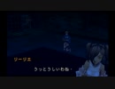 【実況】RADIATA STORIES part24