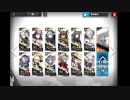 【怒号光明】アクティブスキル縛り 狂夜作戦 Ｈ8-1