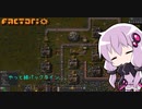 【Factorio】ゆかりさんが好き勝手やる工場建設実況 part 05【結月ゆかり実況】