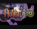 【Noita】結月60【#14】