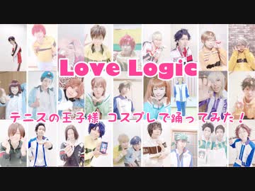 人気の テニプリ踊ってみた 動画 86本 ニコニコ動画