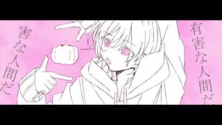 【14歳が本気で】シェーマ歌ってみた／ver.ゐり