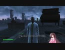 【Fallout4】月の民が世界の終わりを謳う PART70【ゆっくり実況】