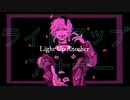 ライトアップアナザー／flower
