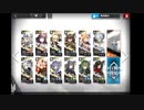 【怒号光明】アクティブスキル縛り 狂夜作戦 Ｈ8-2