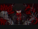 マッドエゴイスト　coverとろん.