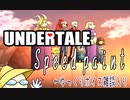 【スピードペイント】ゆっくりお喋りしながら次回作動画の山の上カットを描くよ【ゆっくりボイス入り】