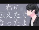 歌詞　番場社会