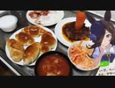 【料理】お兄様、お姉さま必見⁉ライスシャワーの朝ご飯のメニューを再現してみた