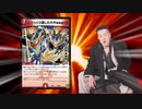 迫真デュエマ部　魂の章の裏技