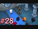 【実況】妖怪学園Y！妖怪？とロノのお話し　パート28