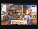 大航海時代V　航海士の追憶 ～Around the World～ その30